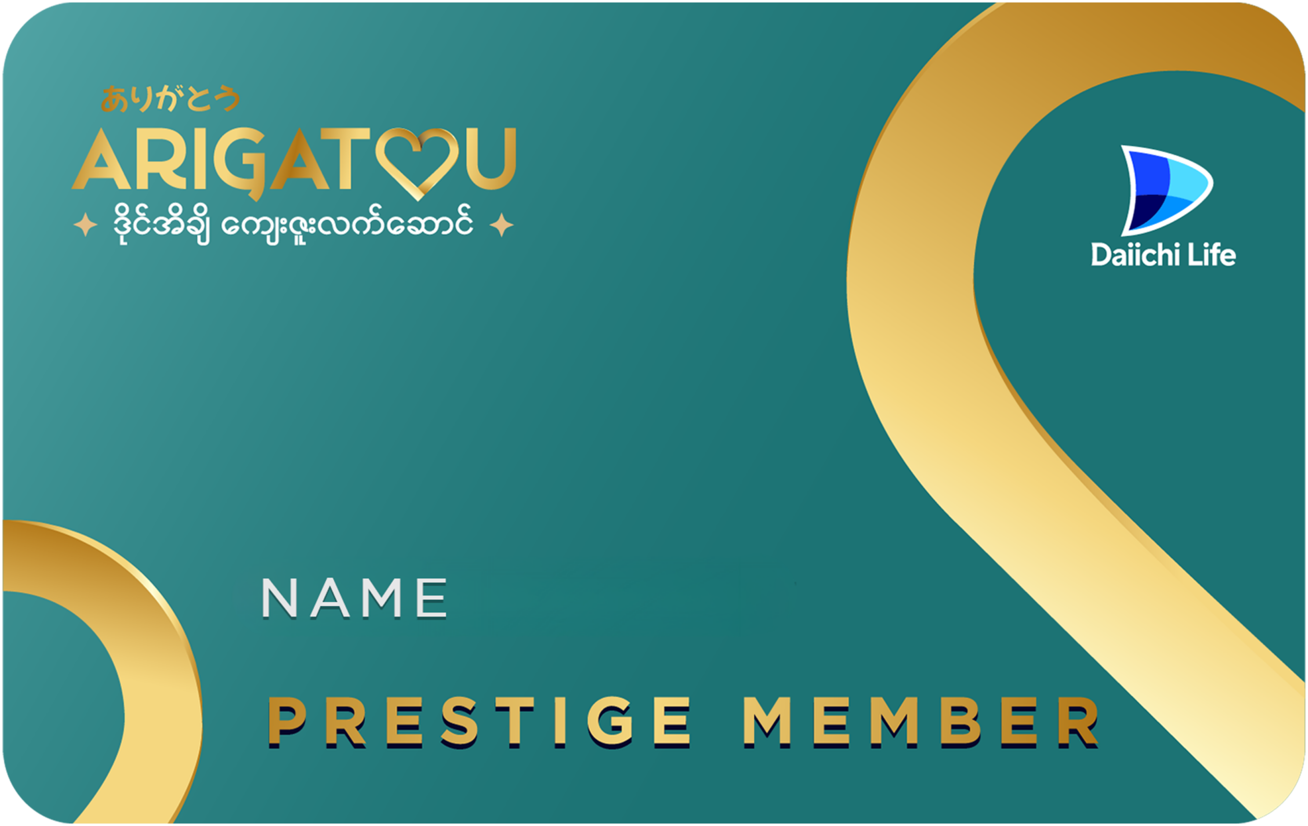 prestige-member