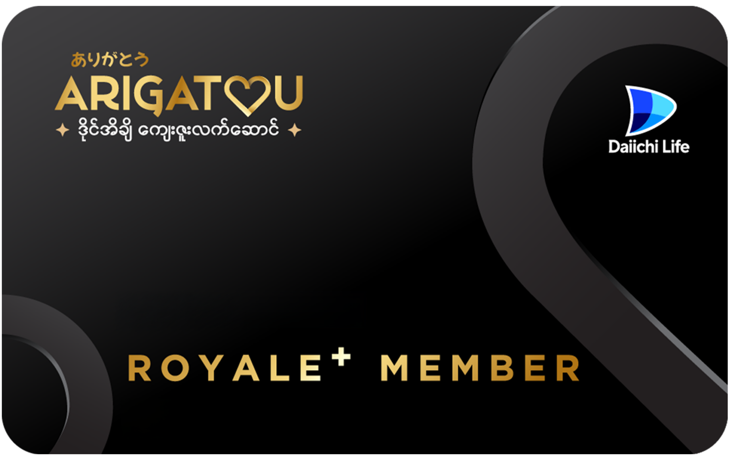 royal-plus